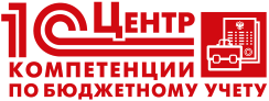 Центр компетенции по бюджетному учету Волгасофт