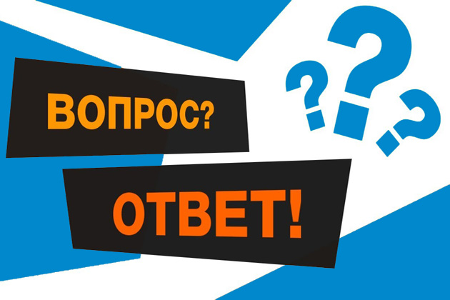 Как меняется НДФЛ с 2025 года ? ТОП-список «горячих» вопросов и ответов к ним