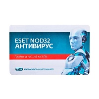 ESET NOD32 Антивирус - продление на 20 месяцев или новая лицензия на 1 год на 3ПК
